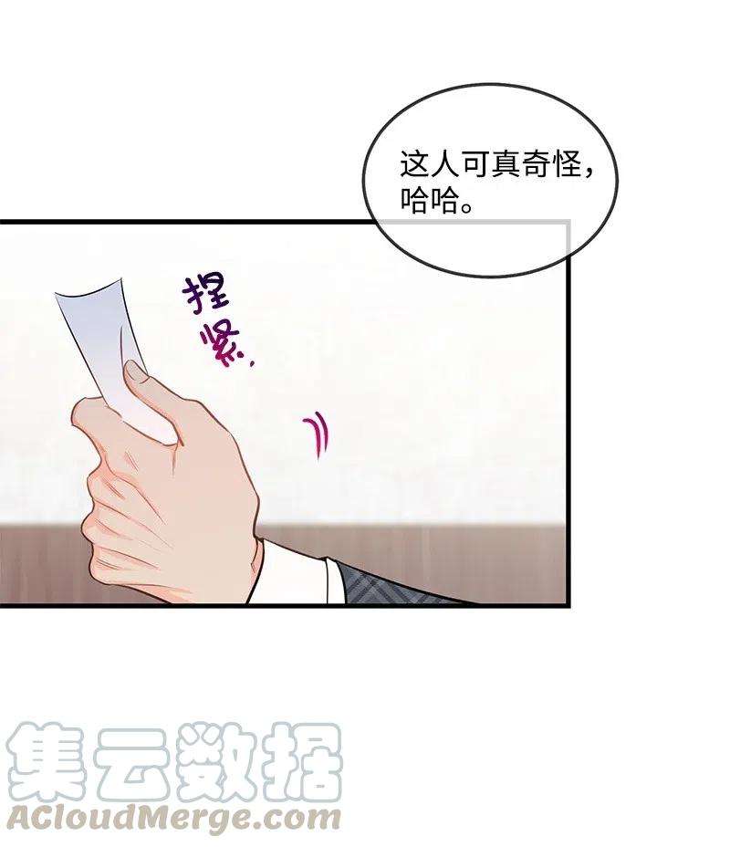 我的人气肯定出现了问题43 当面指责