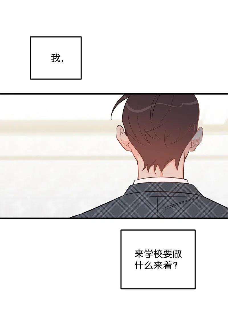 我的人气肯定出现了问题43 当面指责