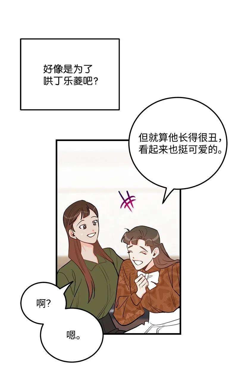 我的人气肯定出现了问题43 当面指责