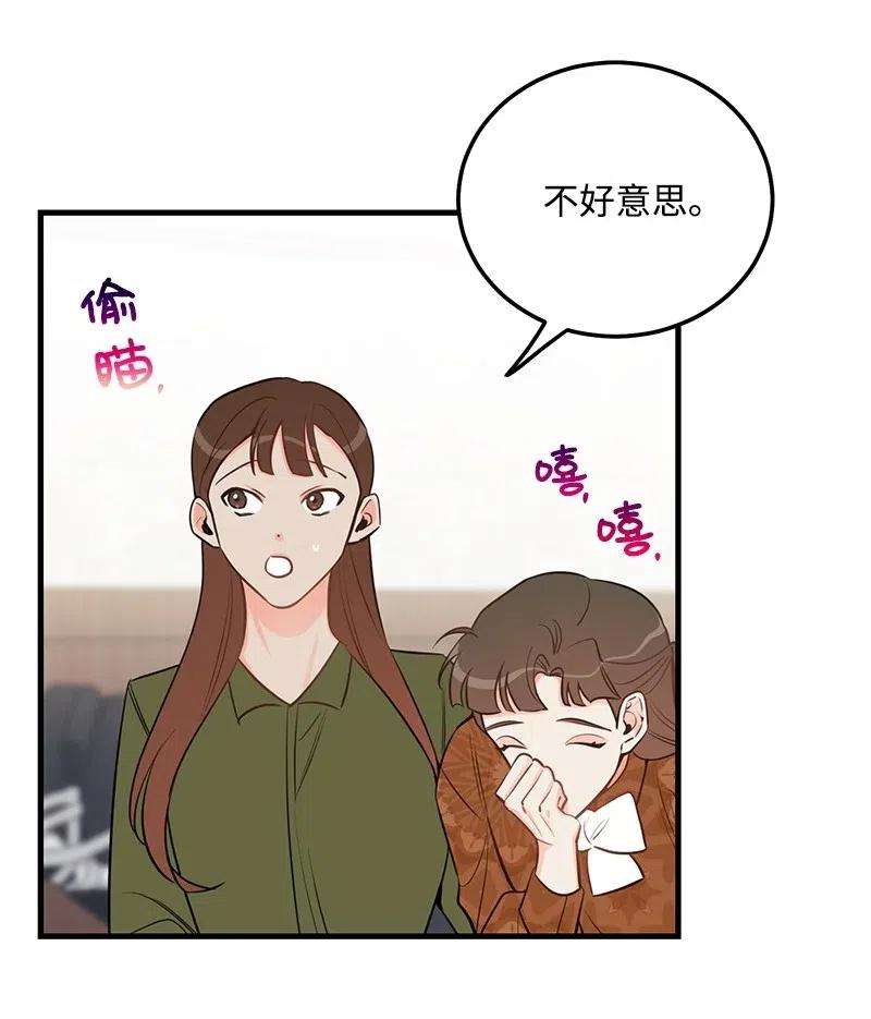 我的人气肯定出现了问题43 当面指责