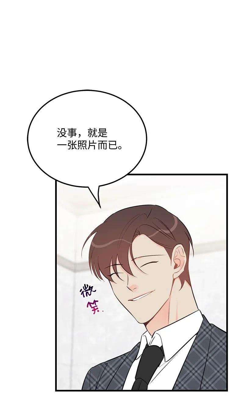 我的人气肯定出现了问题43 当面指责
