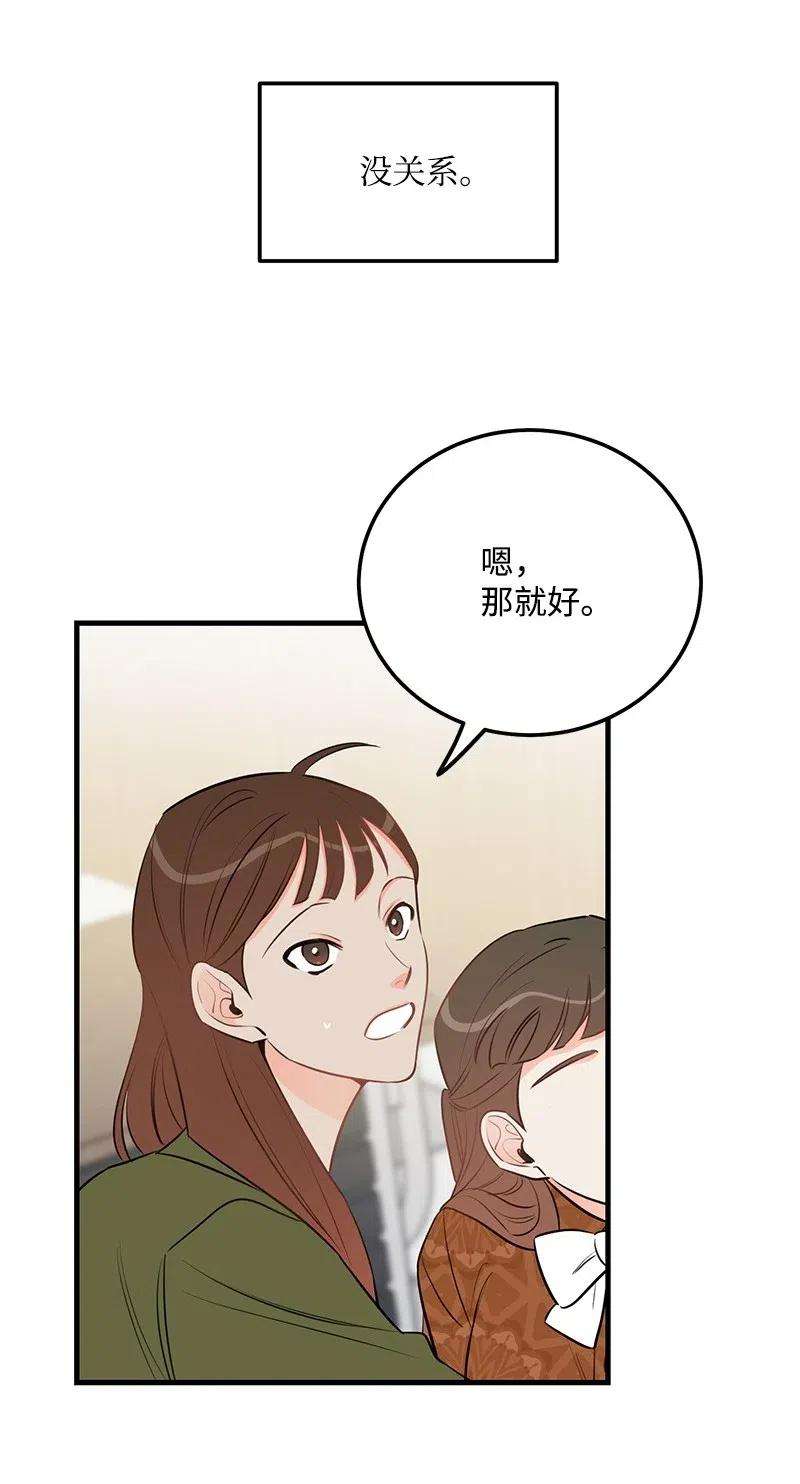 我的人气肯定出现了问题43 当面指责