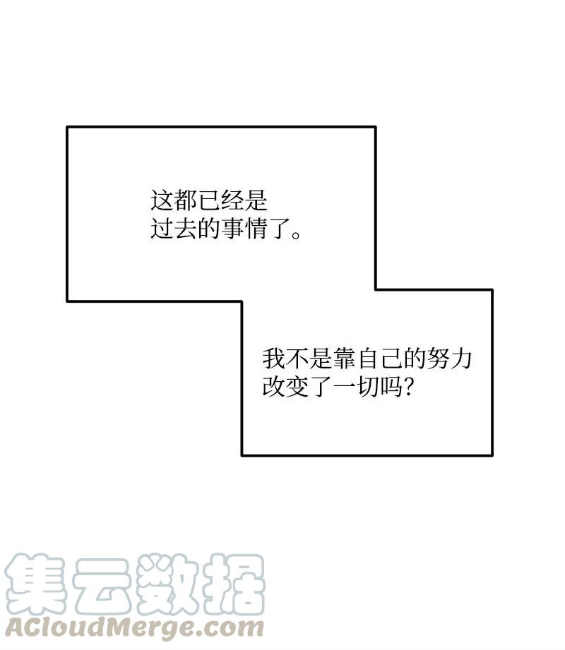 我的人气肯定出现了问题43 当面指责