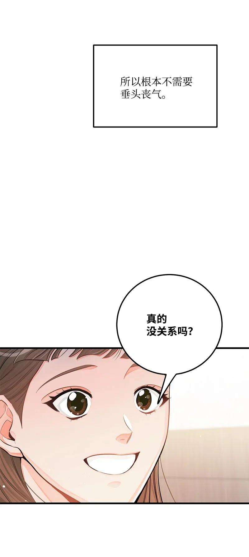 我的人气肯定出现了问题43 当面指责