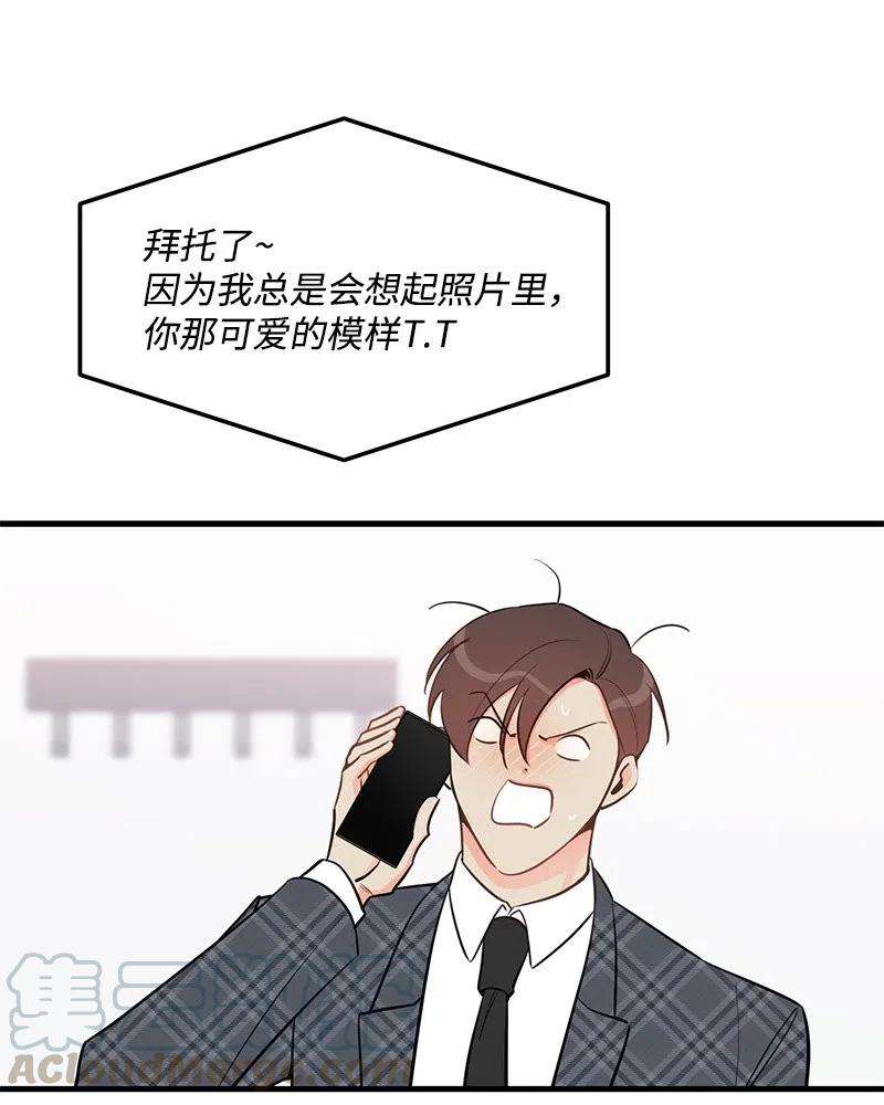 我的人气肯定出现了问题43 当面指责