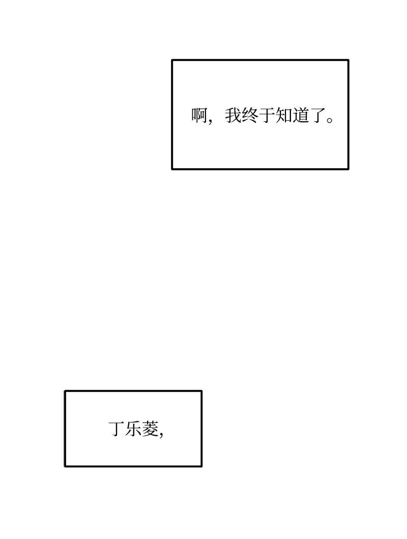 我的人气肯定出现了问题43 当面指责