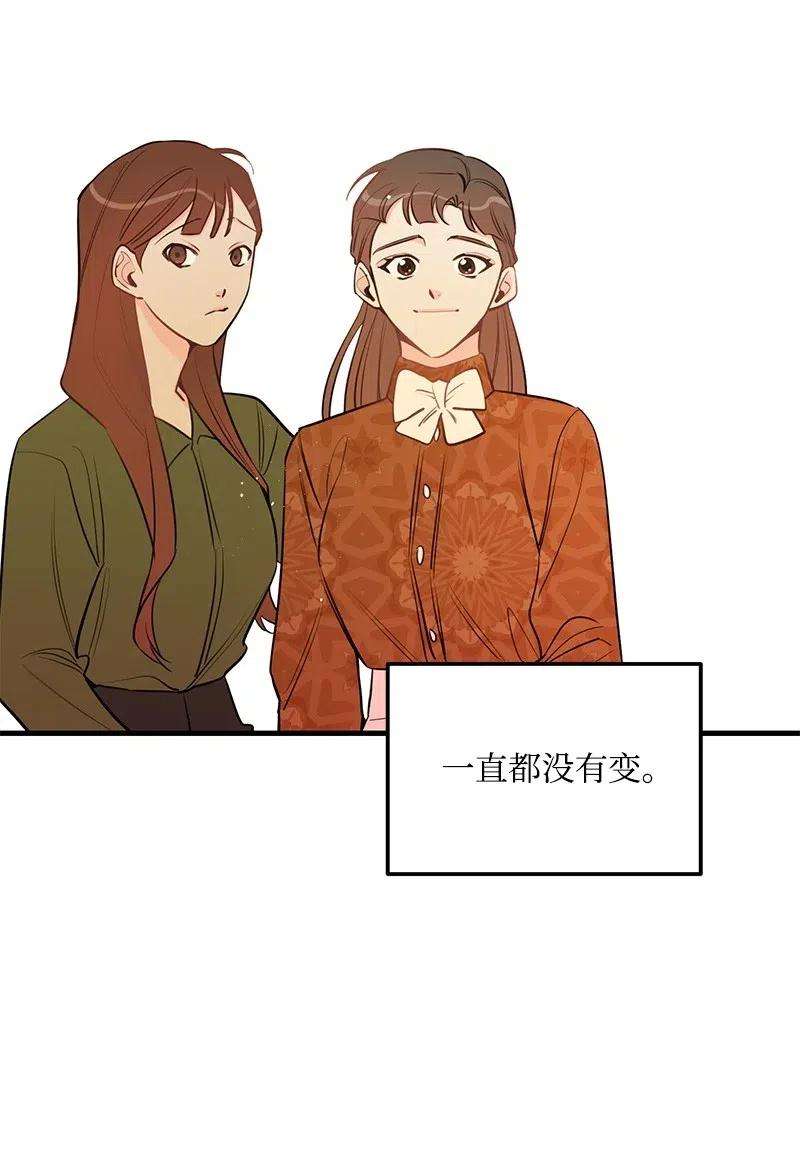 我的人气肯定出现了问题43 当面指责