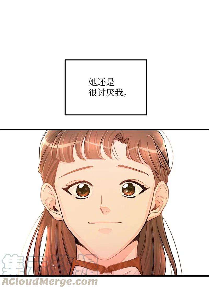 我的人气肯定出现了问题43 当面指责