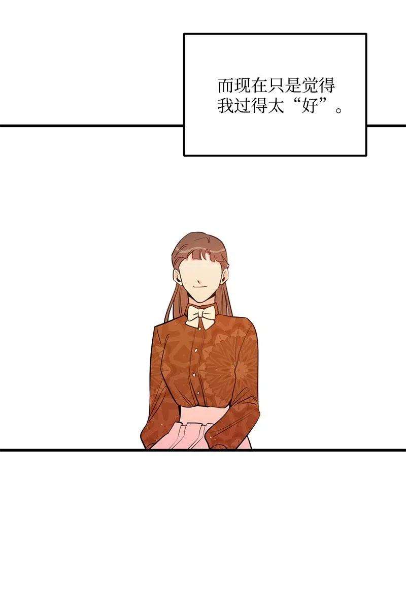我的人气肯定出现了问题43 当面指责