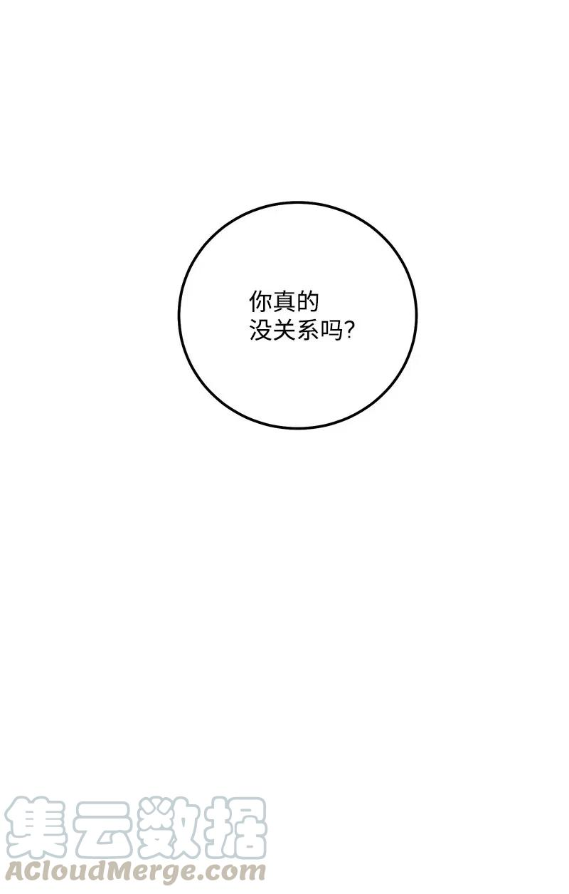 我的人气肯定出现了问题43 当面指责