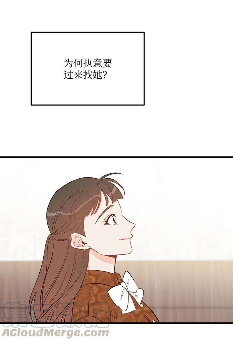 我的人气肯定出现了问题43 当面指责