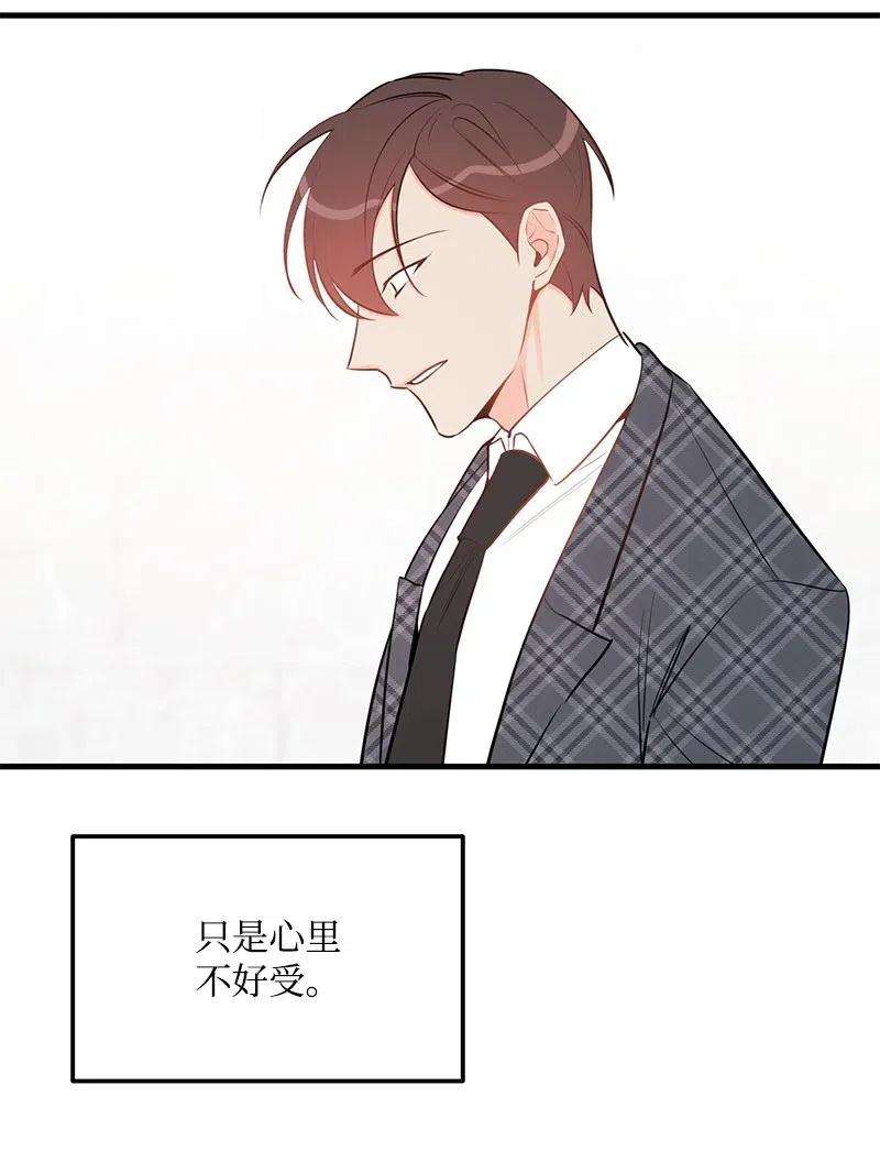 我的人气肯定出现了问题43 当面指责