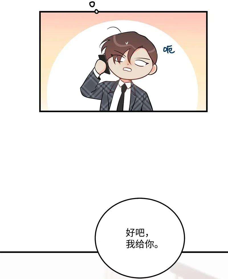 我的人气肯定出现了问题43 当面指责