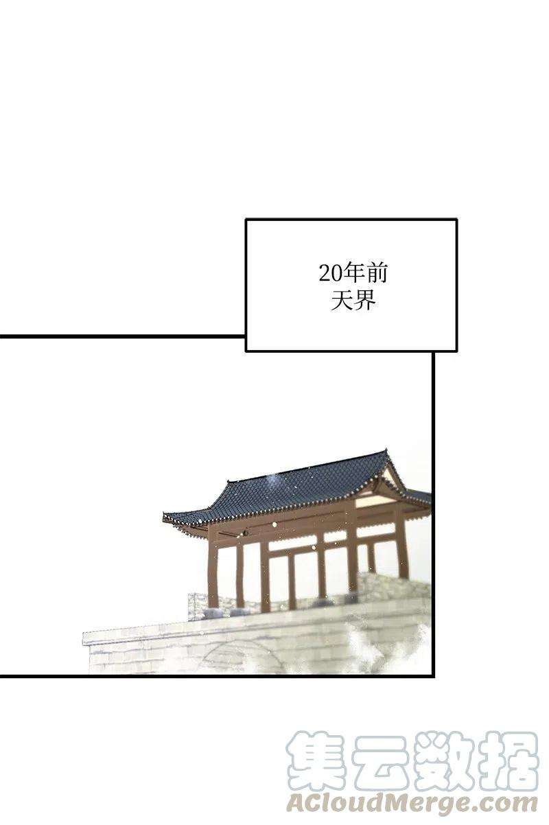 我的人气肯定出现了问题43 当面指责