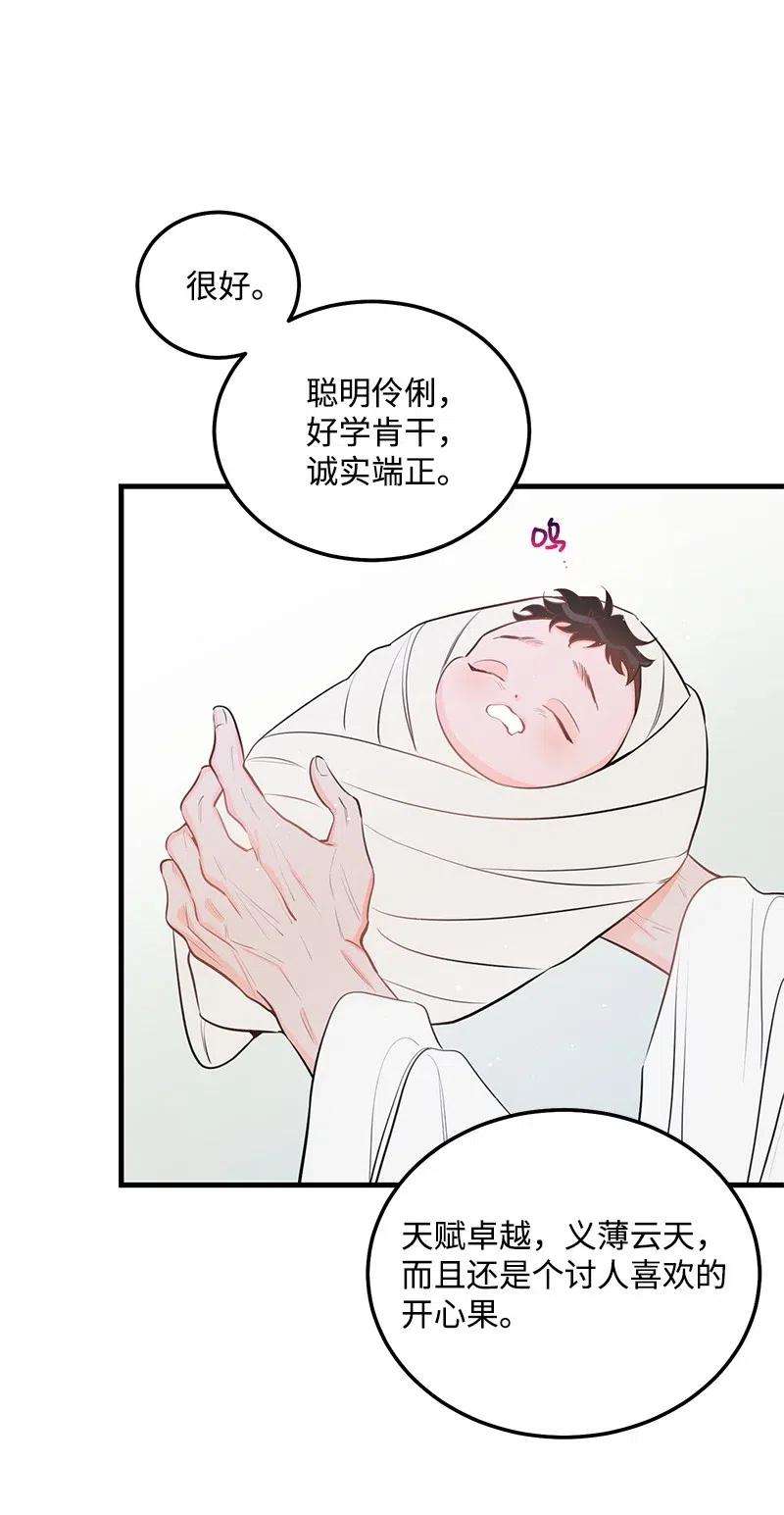 我的人气肯定出现了问题43 当面指责