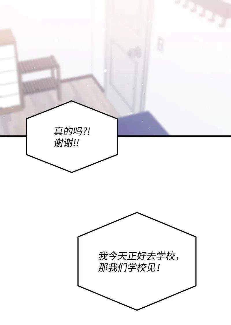 我的人气肯定出现了问题43 当面指责