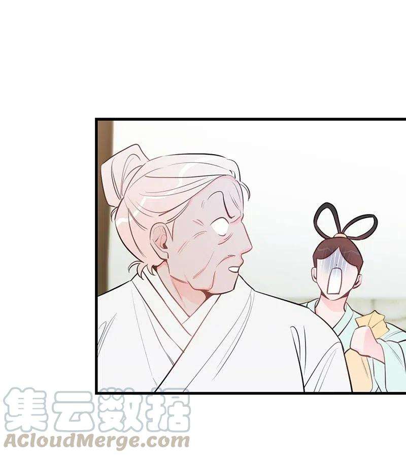 我的人气肯定出现了问题43 当面指责