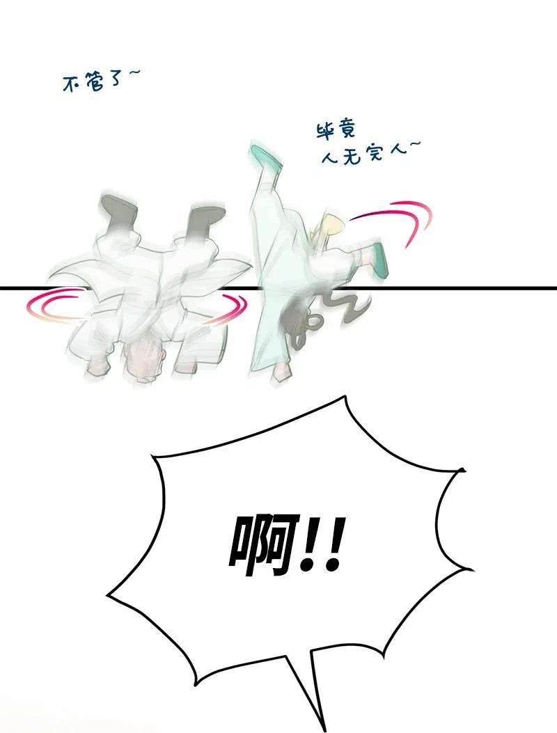 我的人气肯定出现了问题43 当面指责