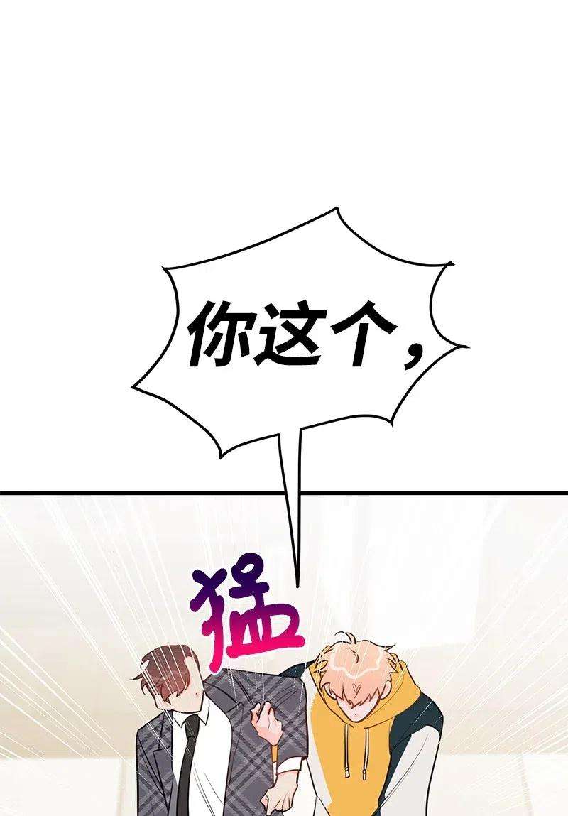 我的人气肯定出现了问题43 当面指责