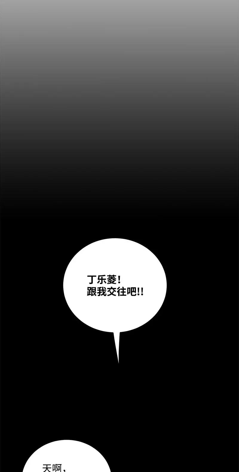 我的人气肯定出现了问题44 温柔地反击
