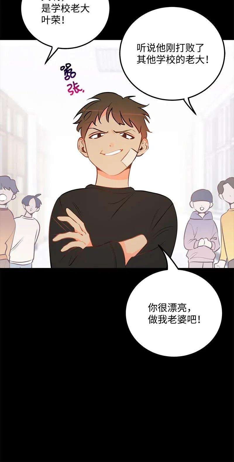 我的人气肯定出现了问题44 温柔地反击