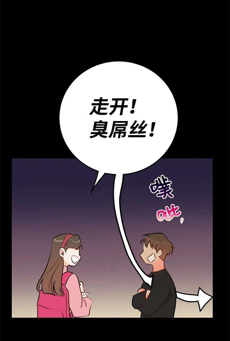 我的人气肯定出现了问题44 温柔地反击