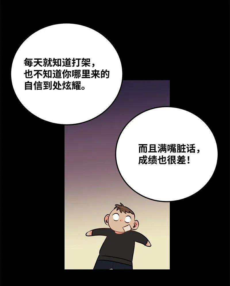 我的人气肯定出现了问题44 温柔地反击