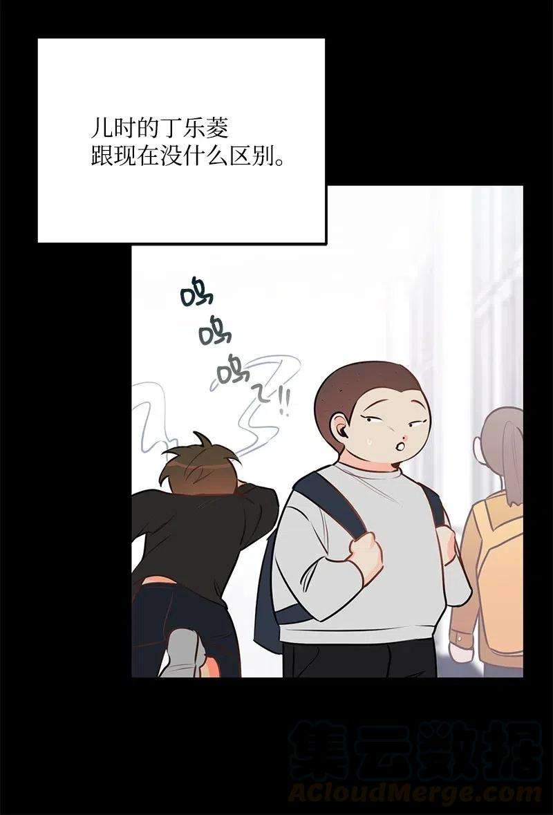 我的人气肯定出现了问题44 温柔地反击
