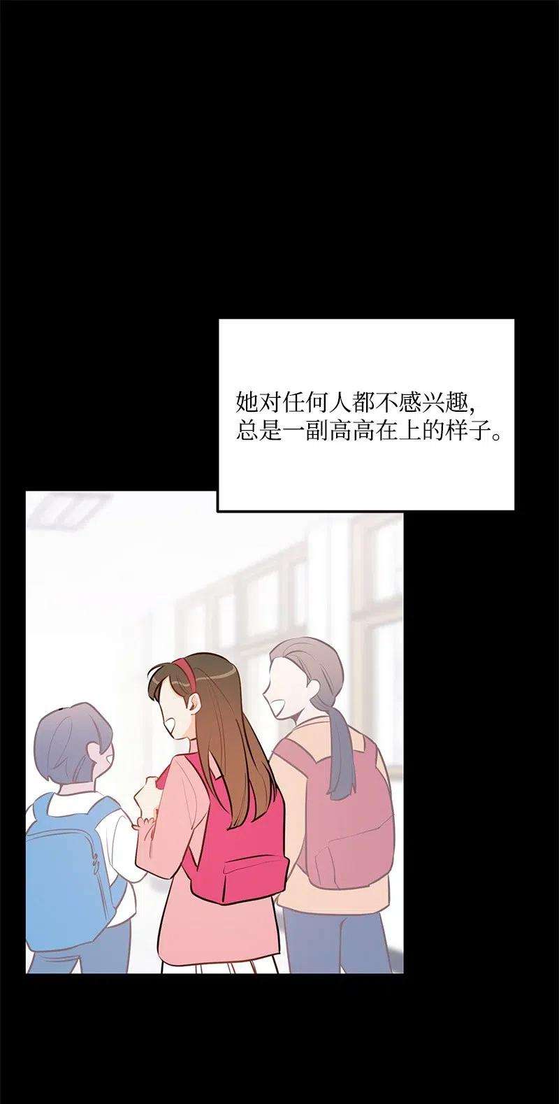 我的人气肯定出现了问题44 温柔地反击
