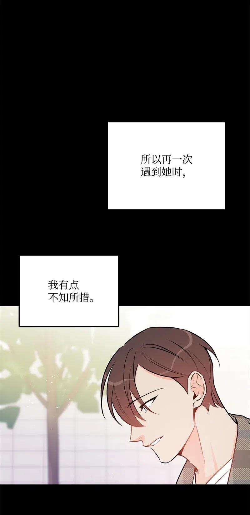 我的人气肯定出现了问题44 温柔地反击