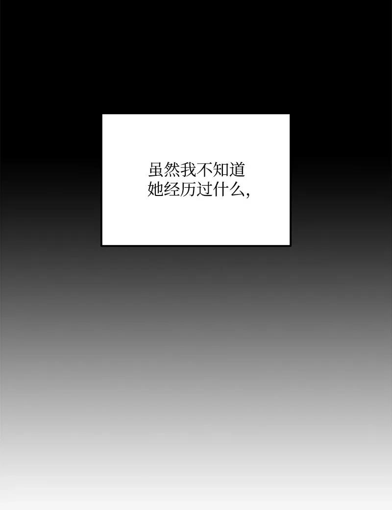 我的人气肯定出现了问题44 温柔地反击
