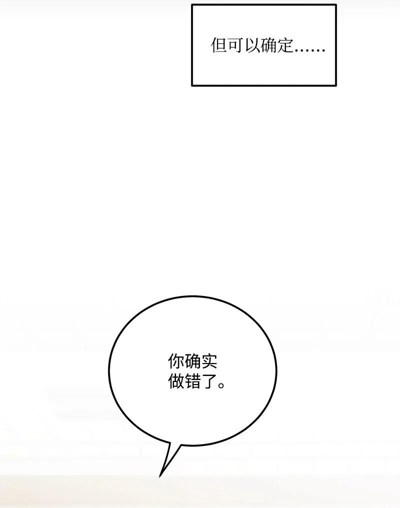 我的人气肯定出现了问题44 温柔地反击