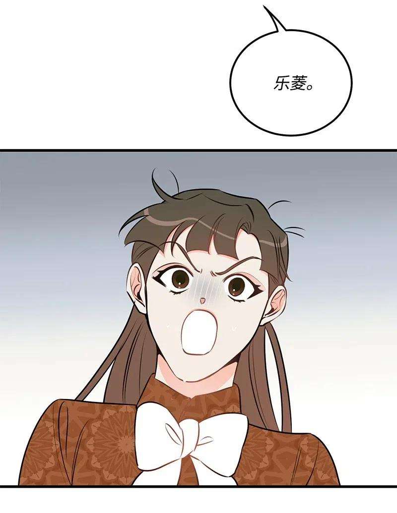 我的人气肯定出现了问题44 温柔地反击