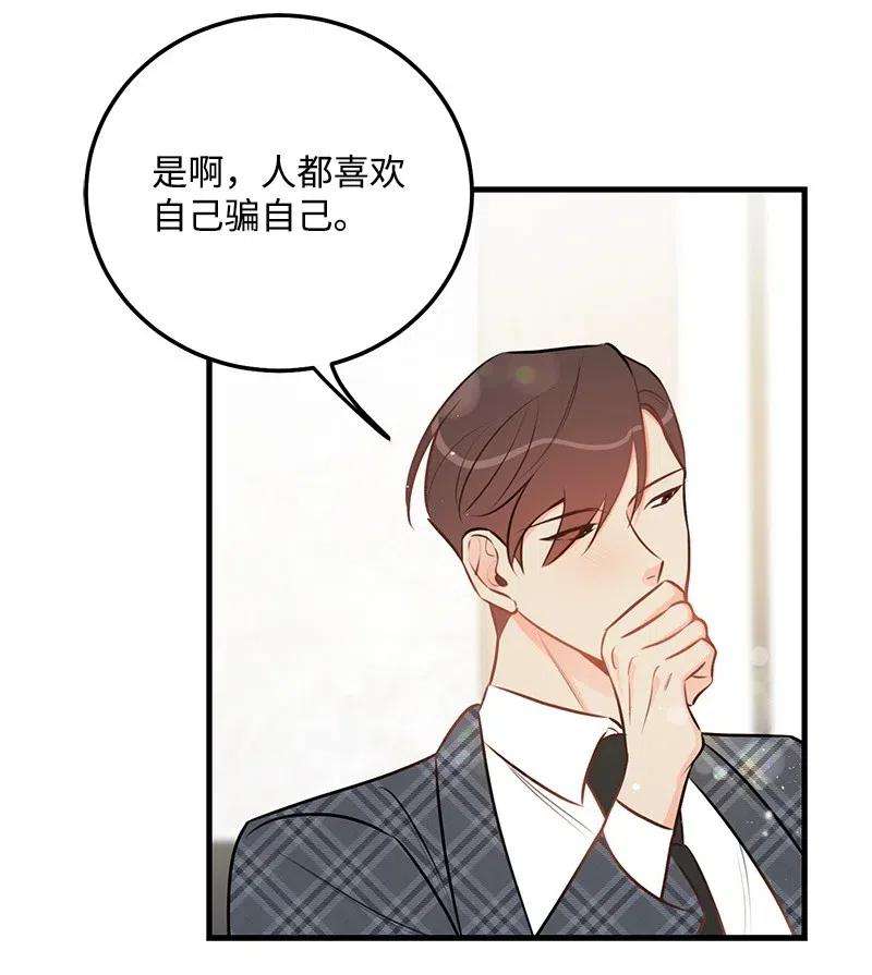 我的人气肯定出现了问题44 温柔地反击
