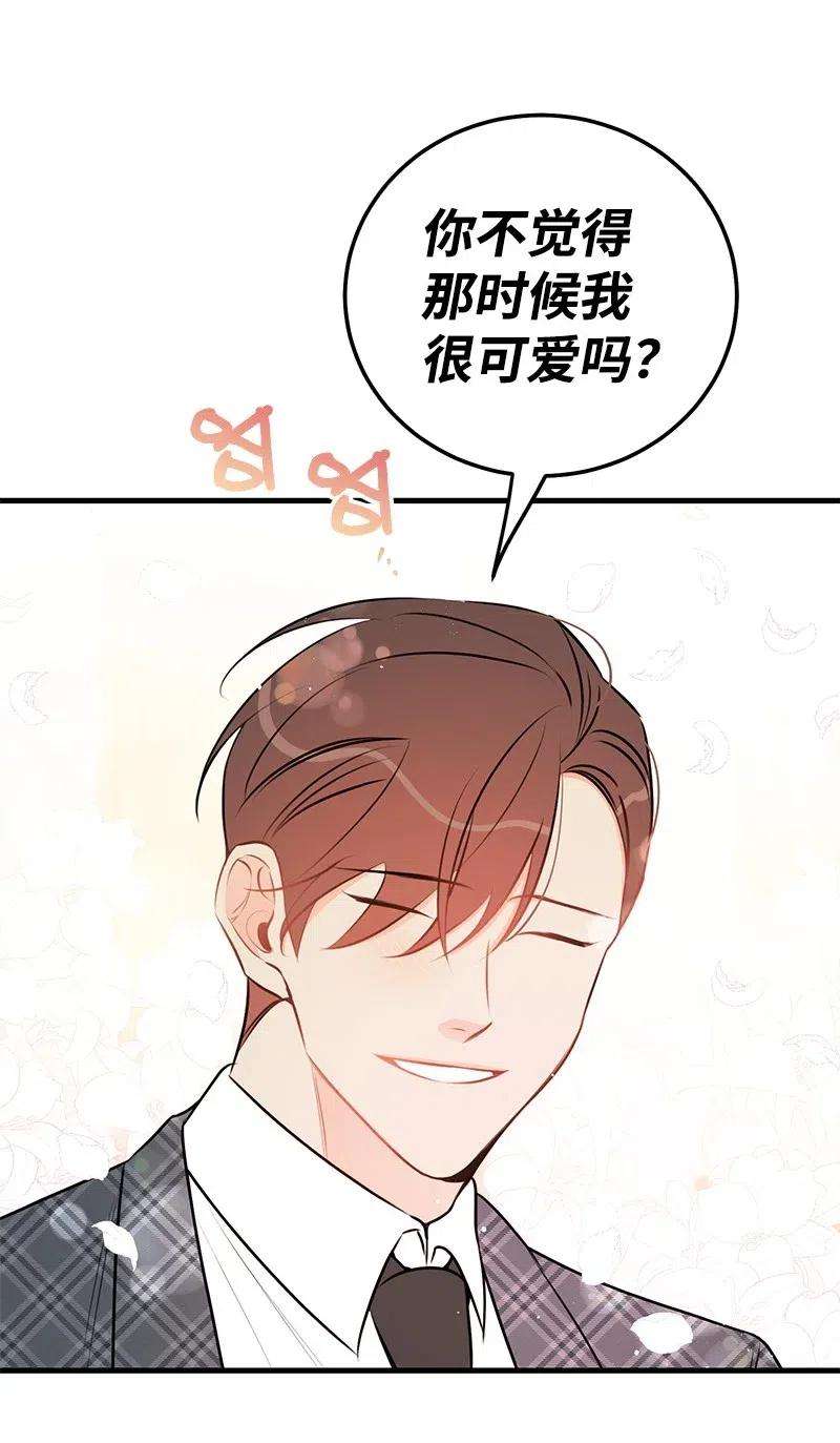 我的人气肯定出现了问题44 温柔地反击