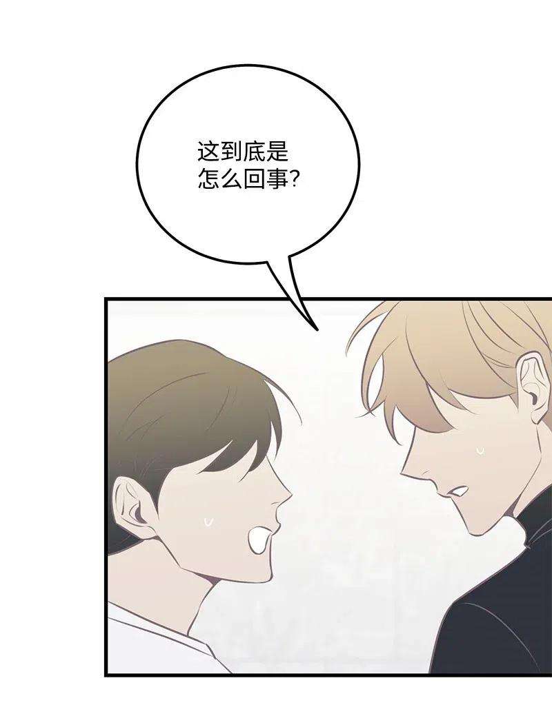 我的人气肯定出现了问题44 温柔地反击