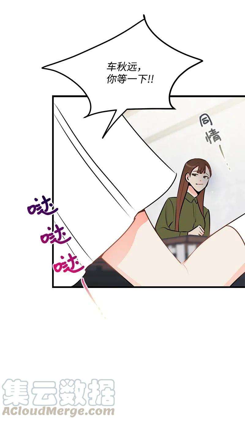 我的人气肯定出现了问题44 温柔地反击