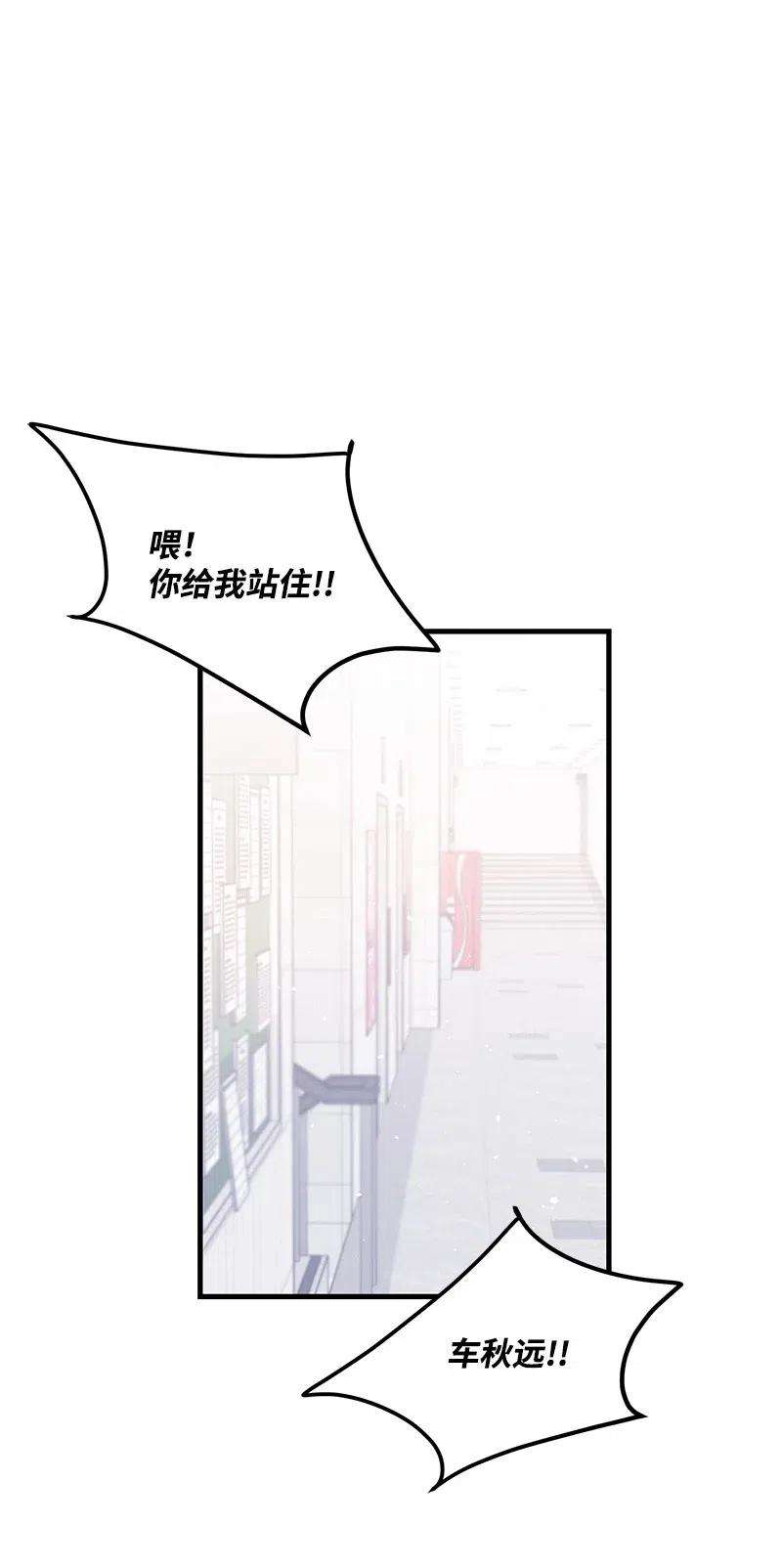 我的人气肯定出现了问题44 温柔地反击
