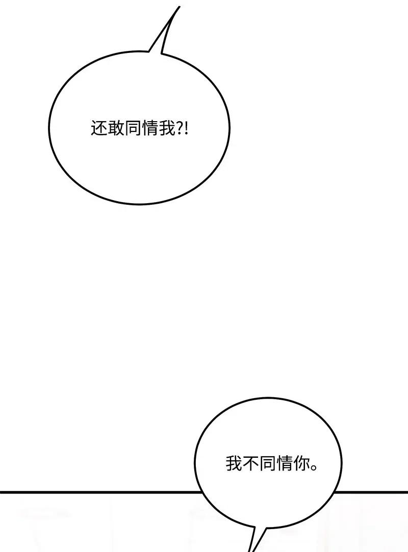 我的人气肯定出现了问题44 温柔地反击