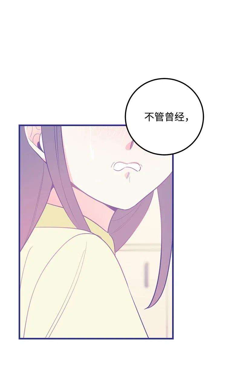我的人气肯定出现了问题44 温柔地反击