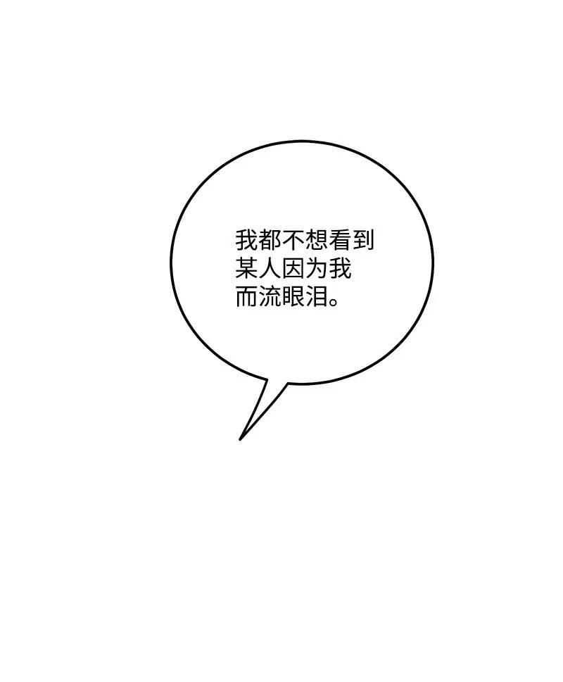 我的人气肯定出现了问题44 温柔地反击