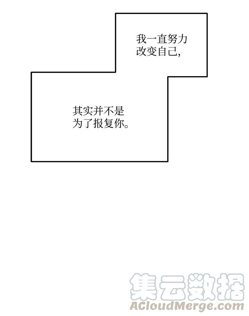 我的人气肯定出现了问题44 温柔地反击