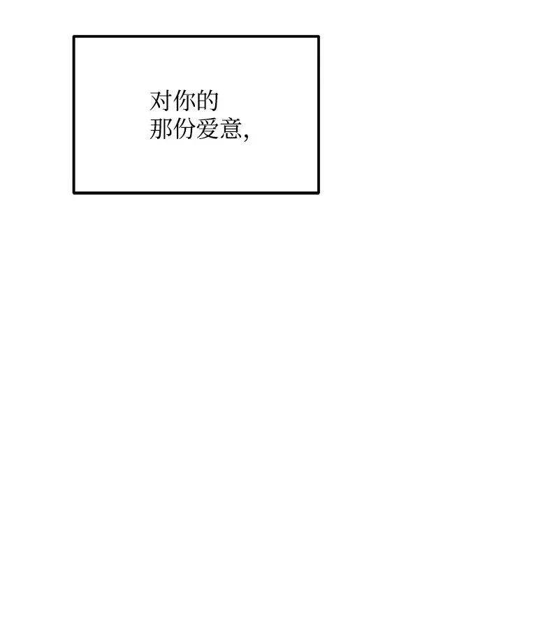 我的人气肯定出现了问题44 温柔地反击