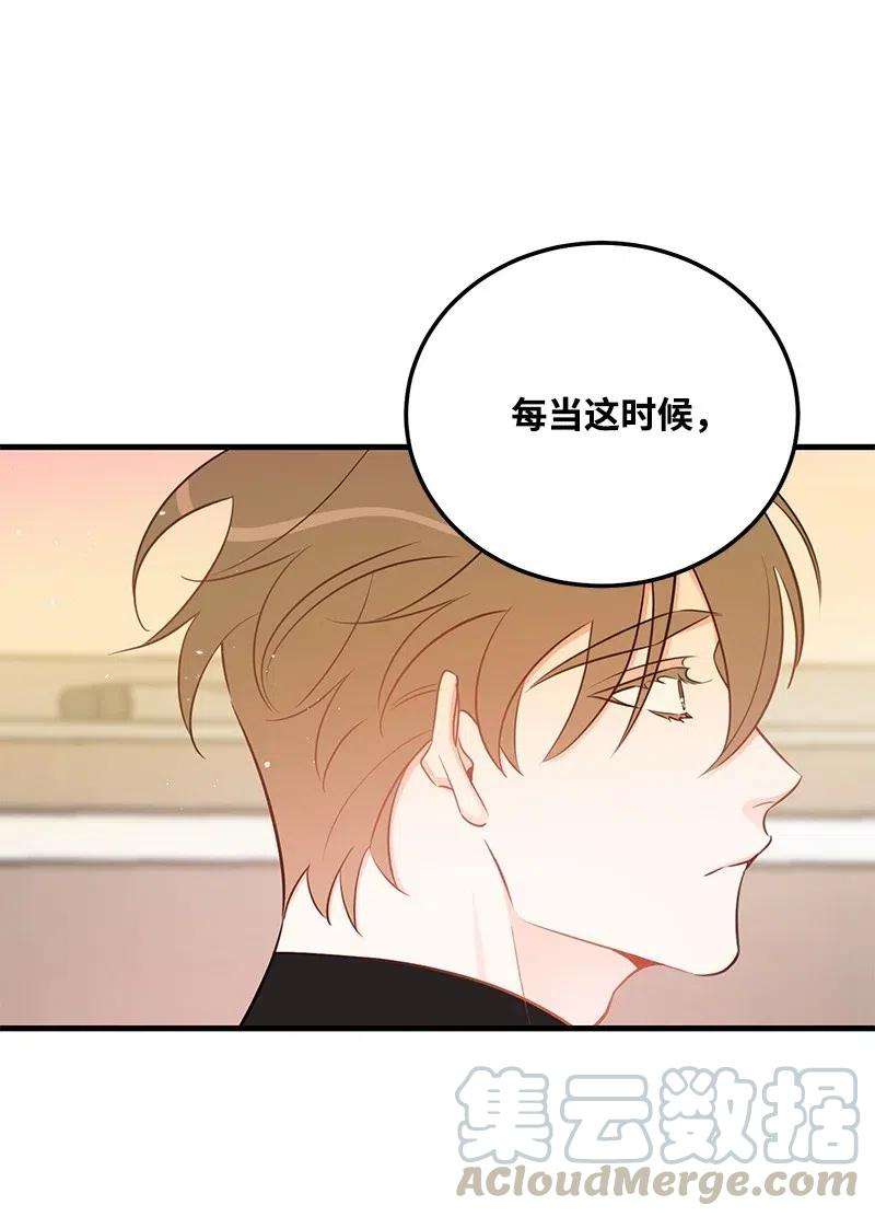 我的人气肯定出现了问题45 我喜欢上你了