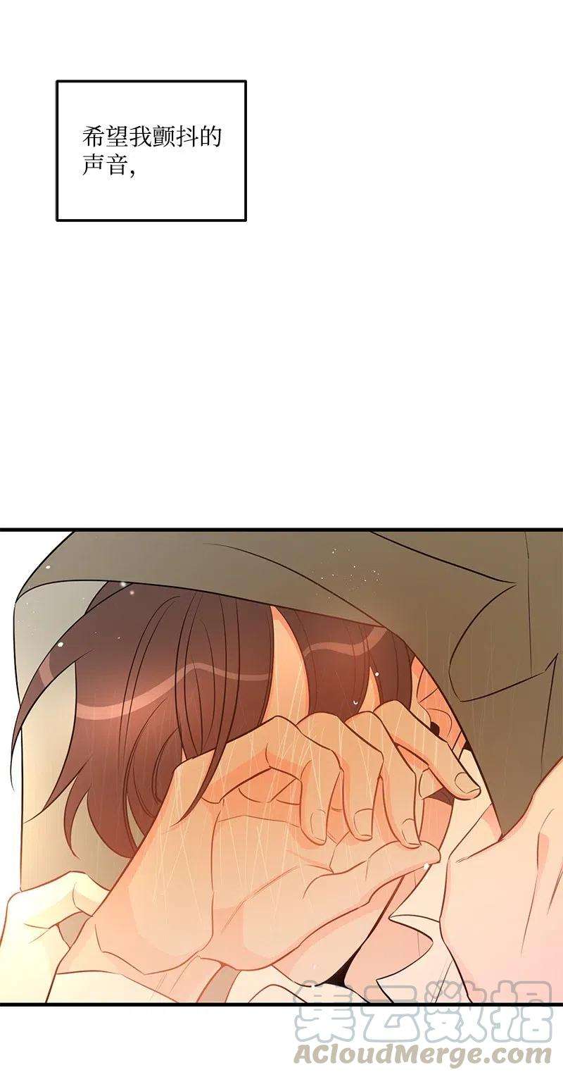 我的人气肯定出现了问题45 我喜欢上你了