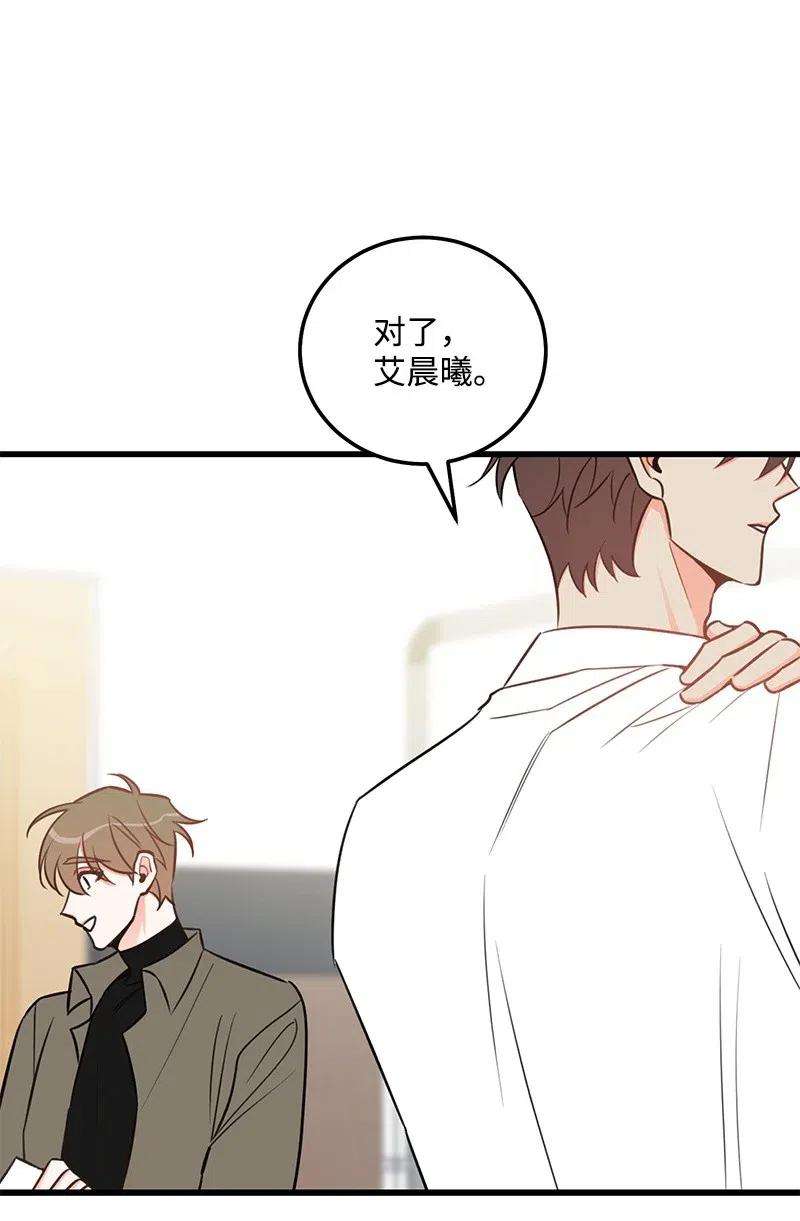 我的人气肯定出现了问题45 我喜欢上你了