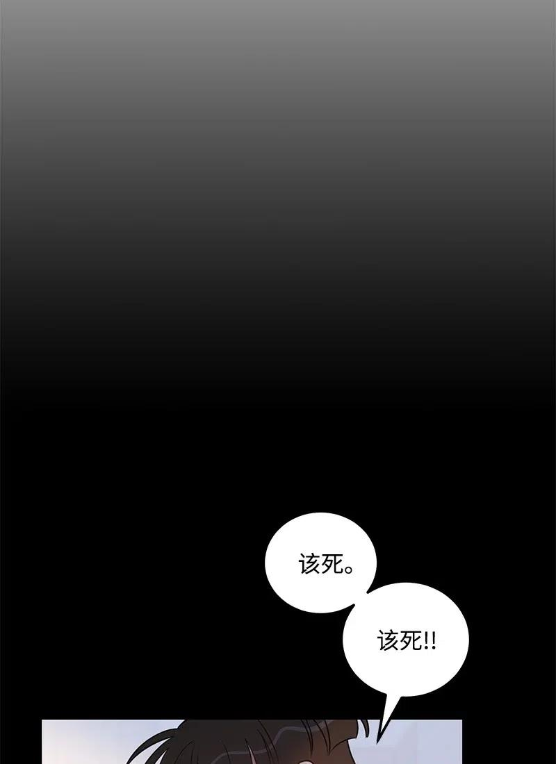 我的人气肯定出现了问题45 我喜欢上你了