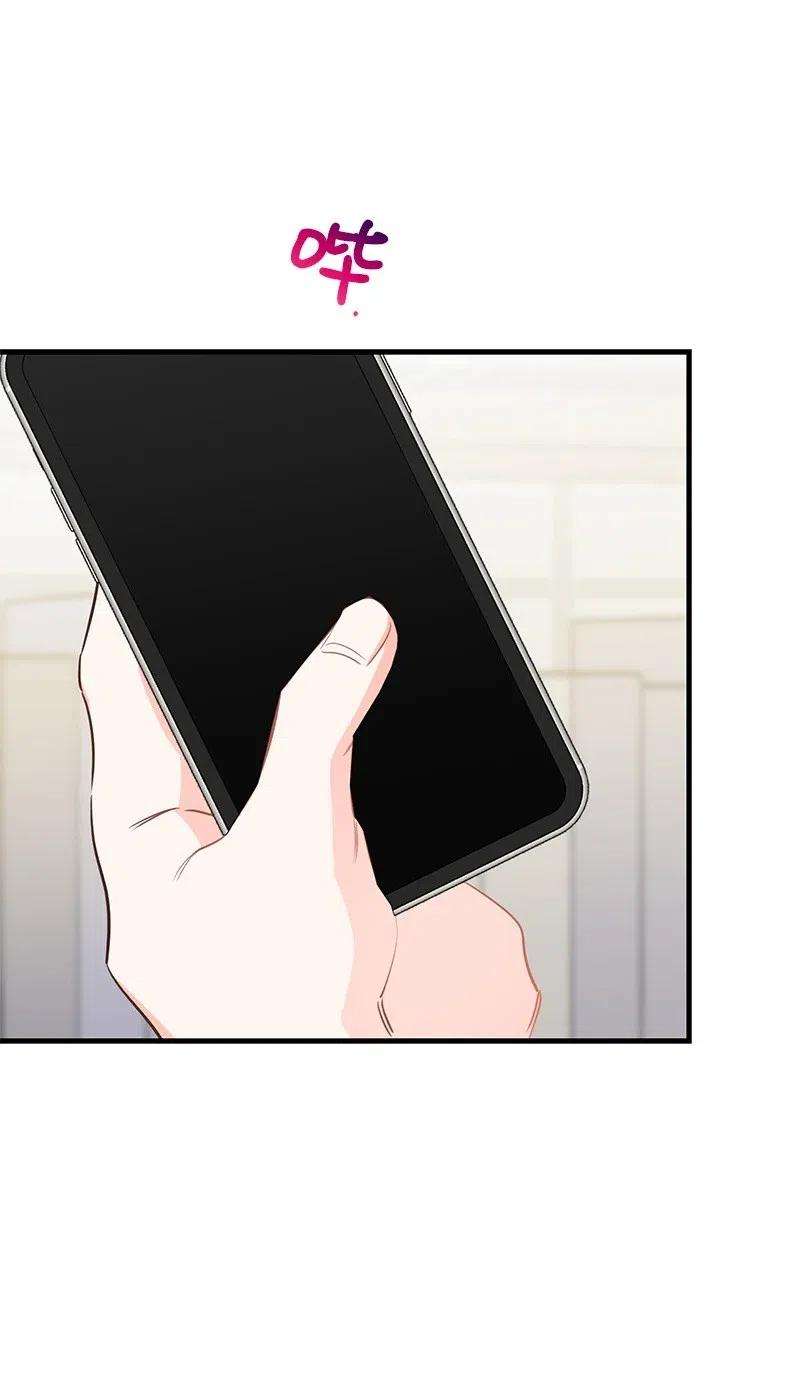 我的人气肯定出现了问题47 告白