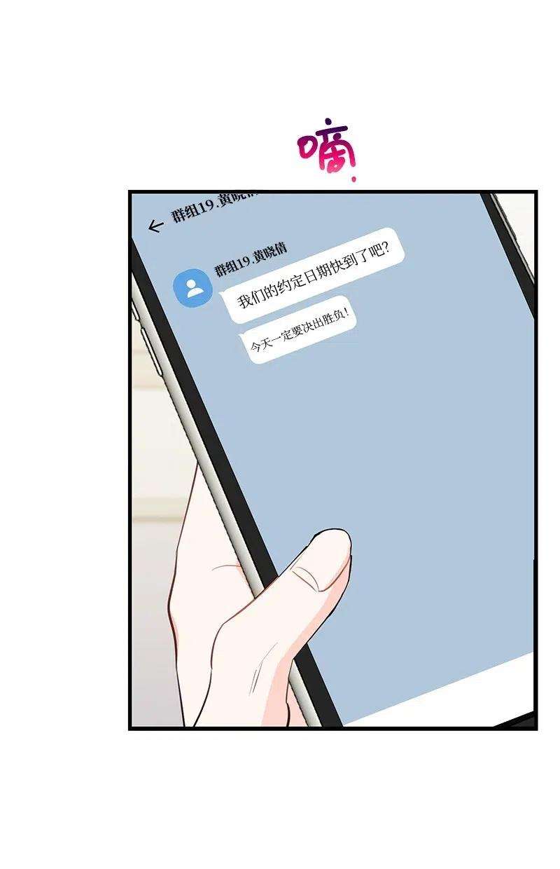 我的人气肯定出现了问题47 告白