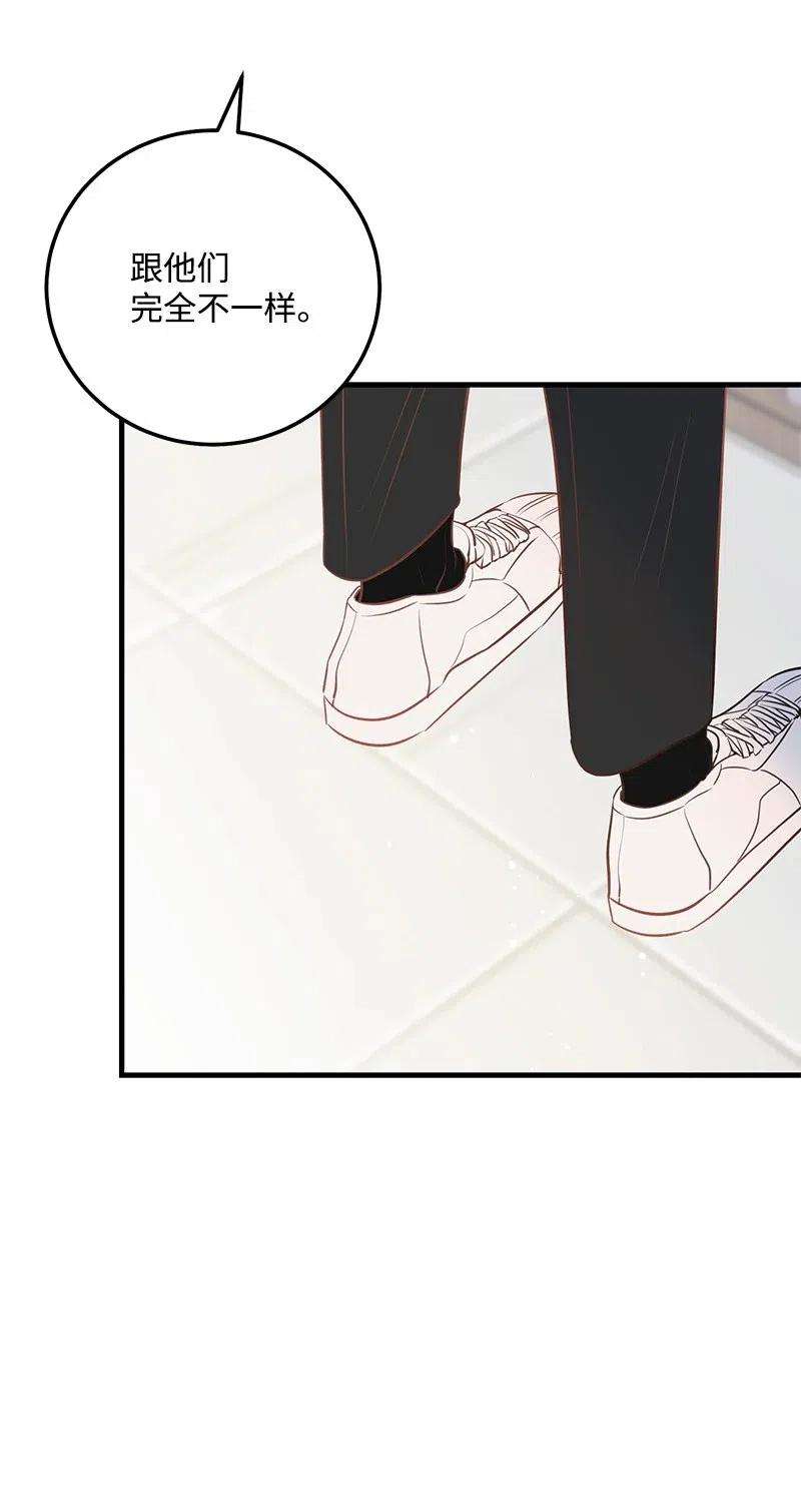 我的人气肯定出现了问题47 告白